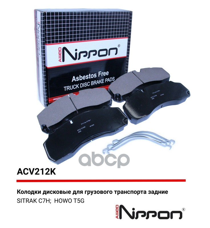 Тормозные колодки дисковые