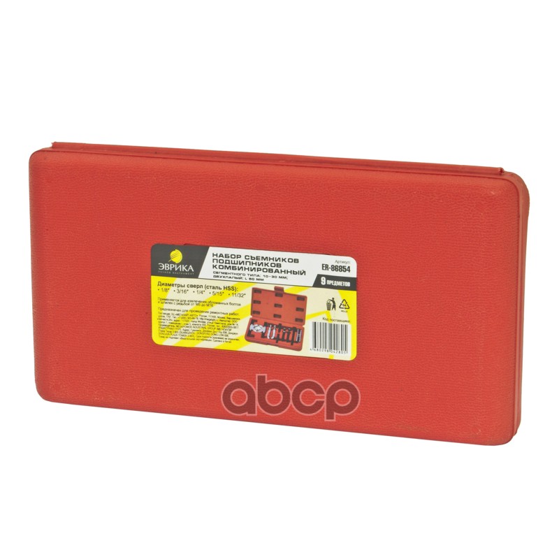 Набор съемников подшипников комбинированный 10-30мм L=50мм 9 предметов в кейсе Э