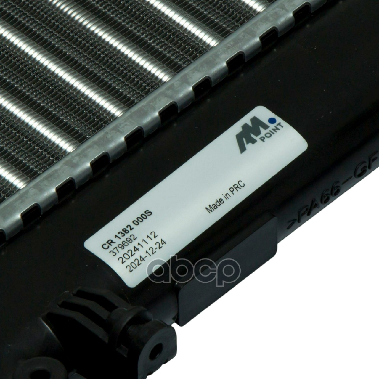 Радиатор охлаждения {ST01}