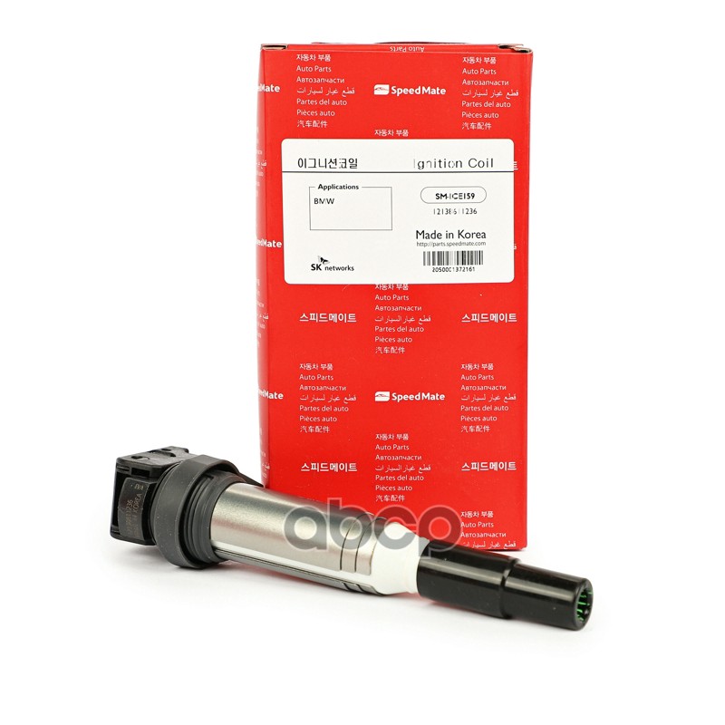 Катушка зажигания BMW SpeedMate арт. SM-ICE159