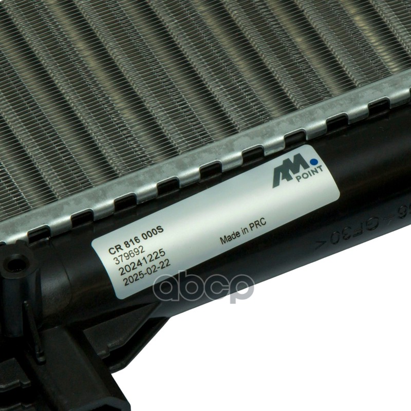 Радиатор охлаждающей жидкости