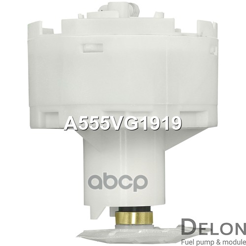 Модуль в сборе с бензонасосом