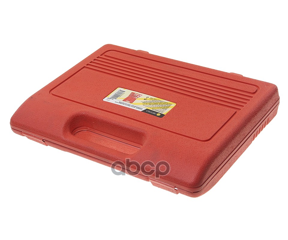 Набор инструментов для сведения тормозных цилиндров 13 предметов ЭВРИКА