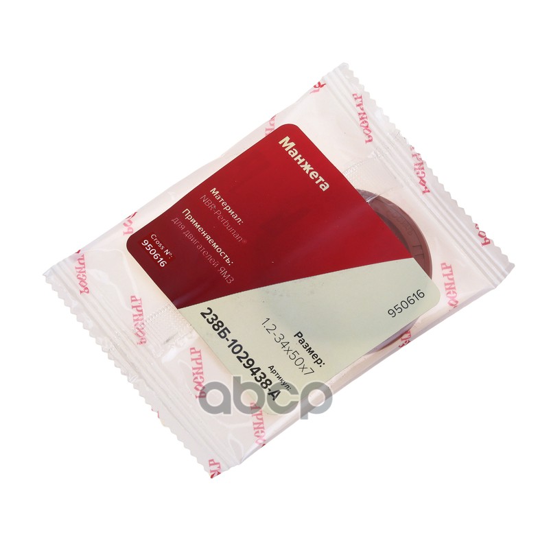 Сальник ЯМЗ оси привода ТНВД 34х50х7 внутренний РОСИЧЪ