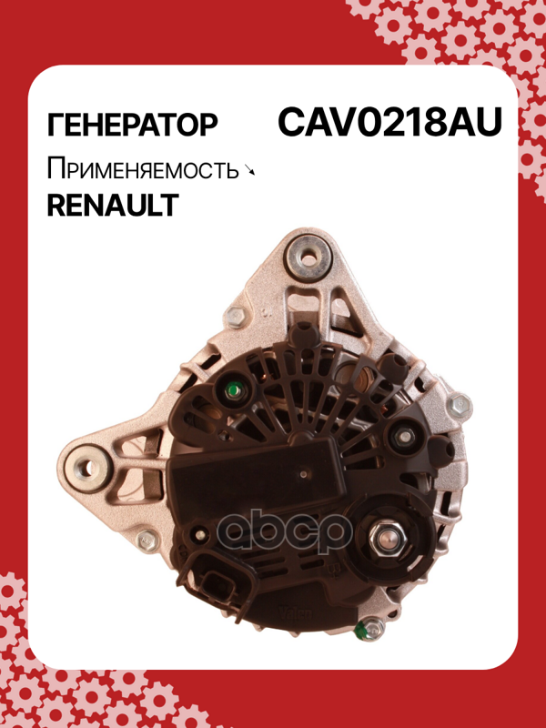 Генератор восстановленный