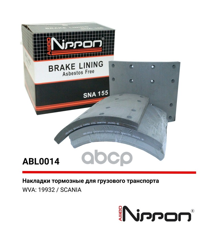 Накладки тормозные комплект| STD, B=203, L=235, D=413, h=19, 16 отверстий, WVA 1