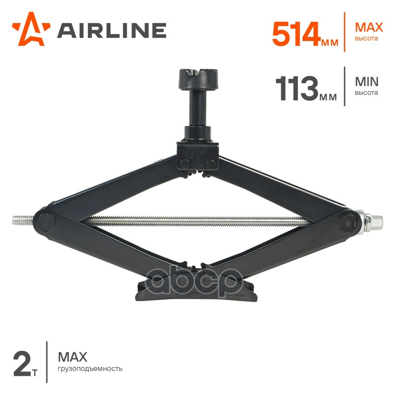 Домкрат ромбическии 2т 113-514мм PRO (удлинитель, ручка трещотка) сумка (AJR04)