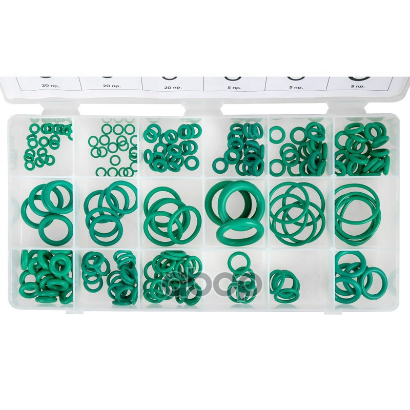 Набор резиновых уплотнительных колец для кондиционера 225пр. ARNEZI R8020105