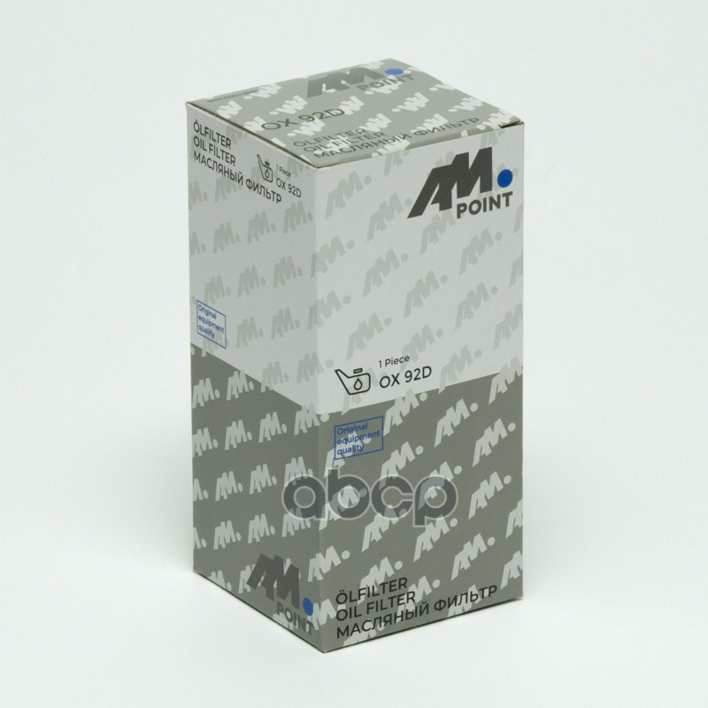 Фильтр масляный MERCEDES-BENZ SPRINTER/W202/W210/VITO 2.0 CDI-2.7CDI OM611/612