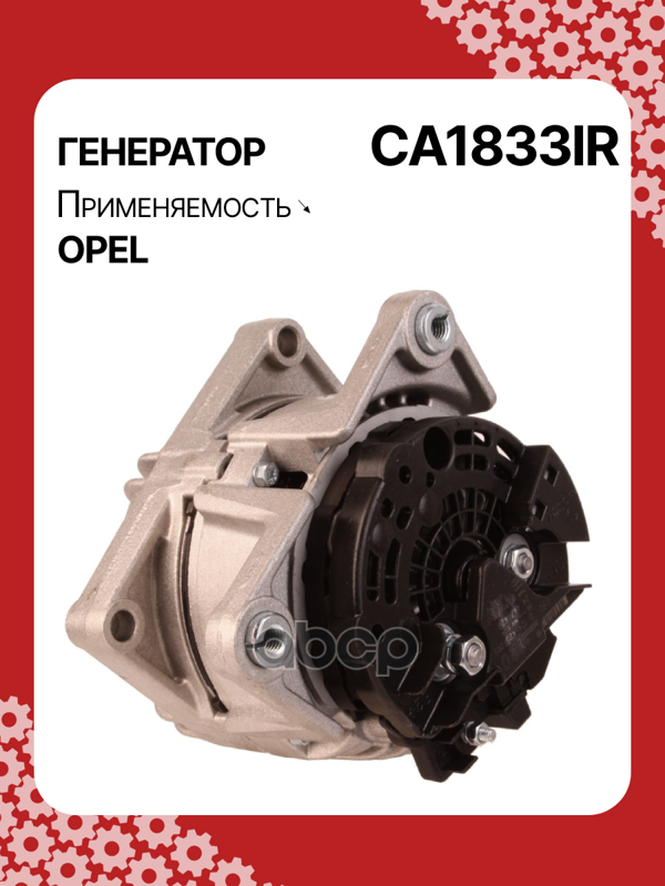 Генератор восстановленный