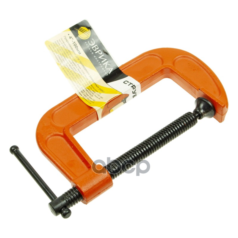 Струбцина G-образная 100мм ЭВРИКА