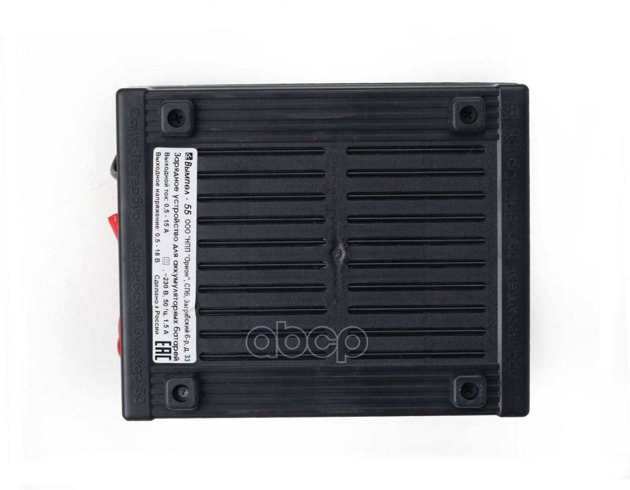 ЗУ Вымпел-55 (автомат, 0,5-15А, 0,5-18В, ЖК индикатор)