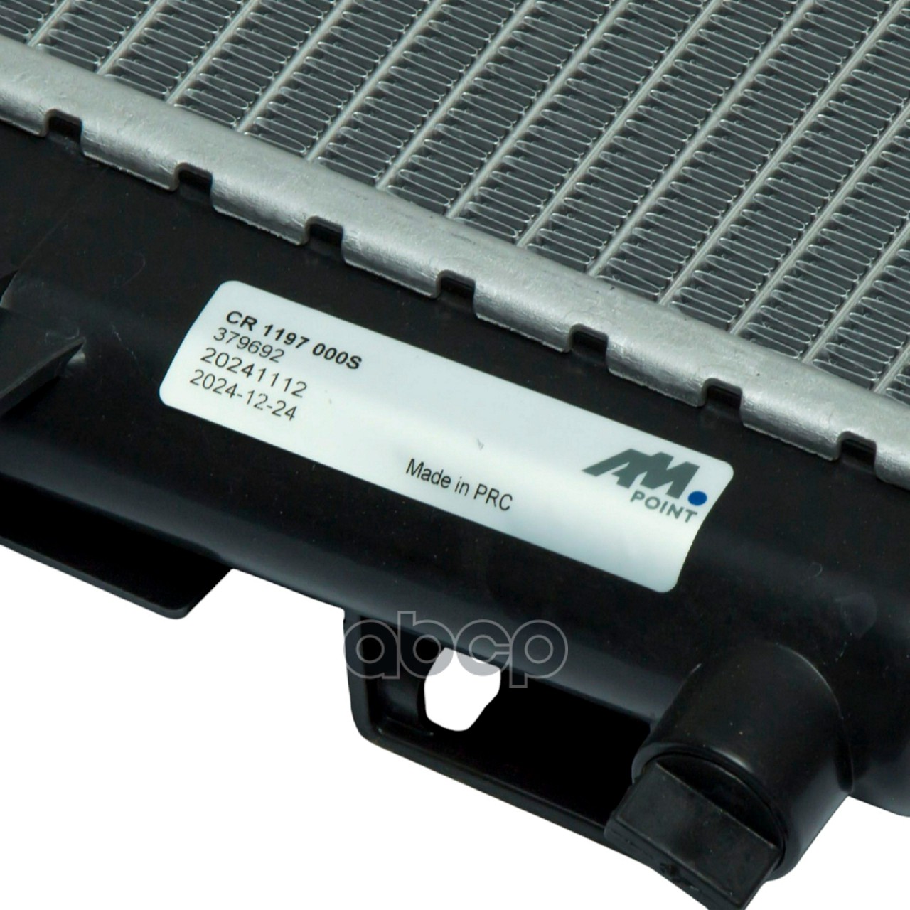 Радиатор охлаждения {ST01}