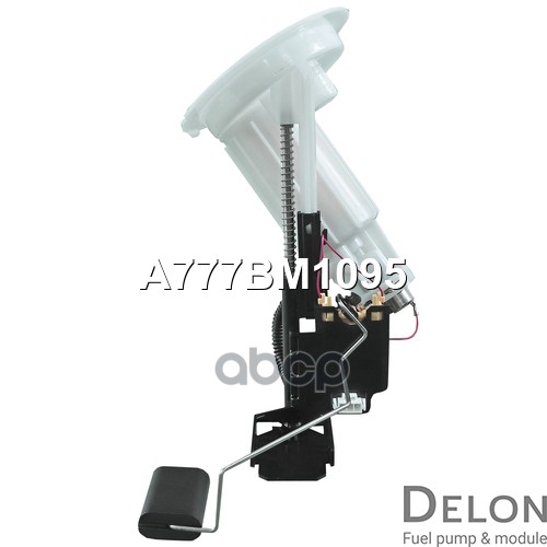 Датчик уровня топлива