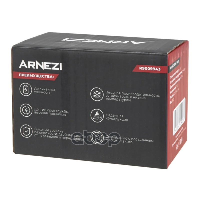 Аккумуляторная батарея для электроинструмента Arnezi M1186 (18В 6Ач, Li-Ion) (платформа Макита) ARNEZI R9009943 Аккумуляторная батарея для электроинструмента Arnezi M1186 (18В 6Ач, Li-Ion) (платформа Макита) ARNEZI R9009943