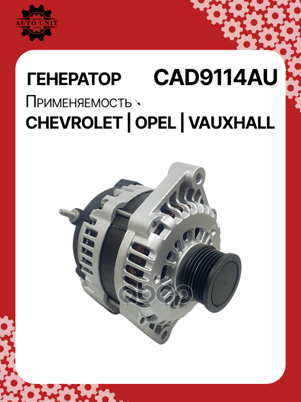 Генератор восстановленный