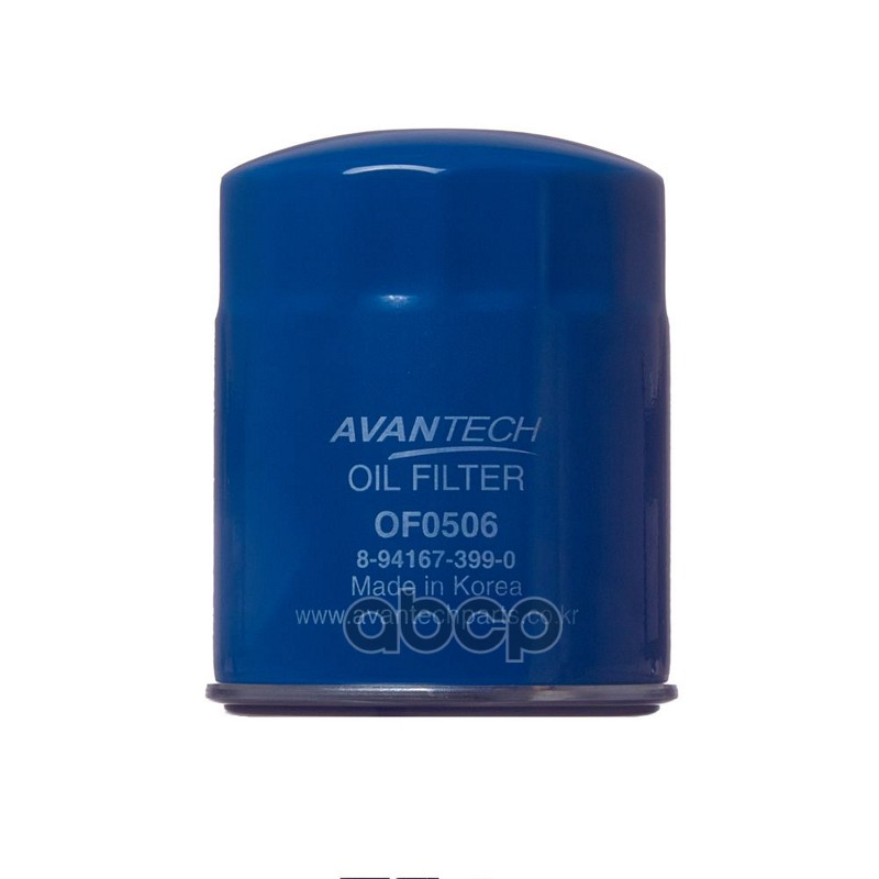 Фильтр масляный Avantech 5-13211018-0 / 5-13211018-1 / 8-94167399-0 / 8-94325769-0 / 8-94428931-0 / AY100-MT025 / MD333010 / ME004099 / ME014833 / ME017914 / V9111-0024