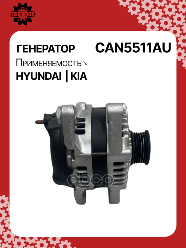 Генератор восстановленный