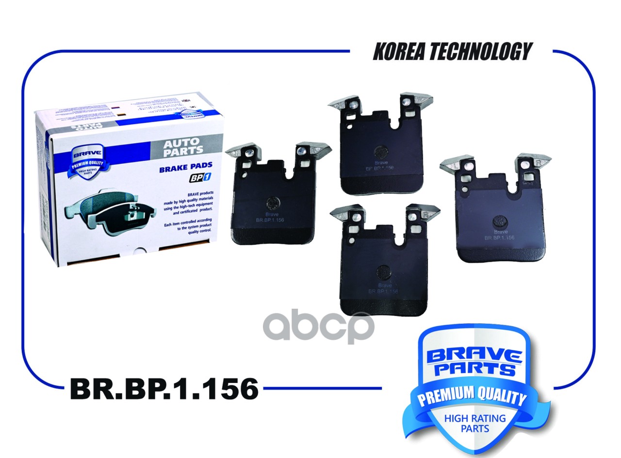 Колодка тормозная задняя BR.BP.1.156 34216855474 BMW 1 F20, F21 11-, 3 F30 11-,