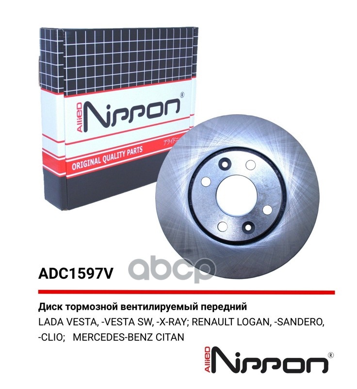 Диск тормозной Lada Largus (+ABS), Vesta, Xray; Renault Logan 08-; Nissan Almera 12- Allied Nippon 402067501R DF4364;TB219162;7701207795;8450006845;40206AX60A;40206AX600;40206AX602;40206AX603;40206EE320;402064AA1A;402066478R;402063AW0A;BDV885;KD0029;KT016