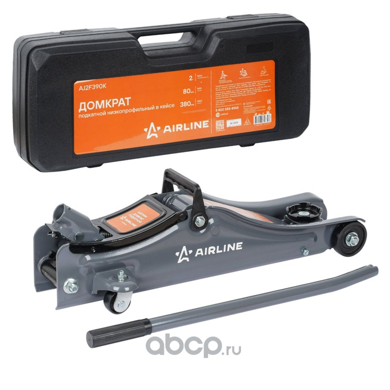 AIRLINE AJ2F390K Домкрат подкатной 2т 80-380мм, низкопрофильный, кейс