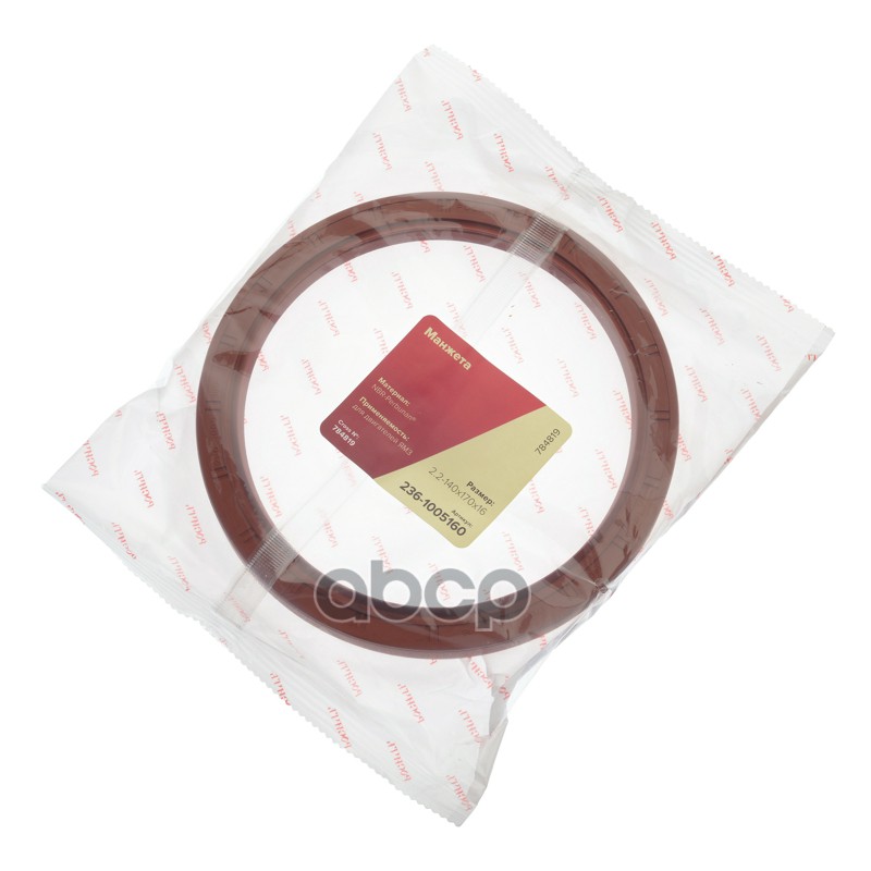 Сальник коленвала ЯМЗ задний 2.2-140х170х16 РОСИЧЪ