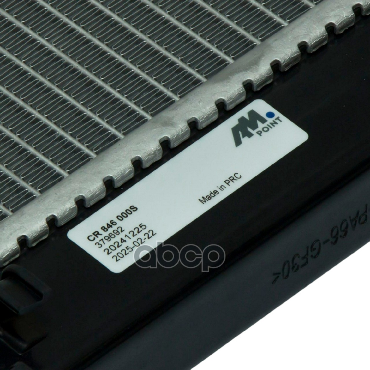 Радиатор охлаждающей жидкости