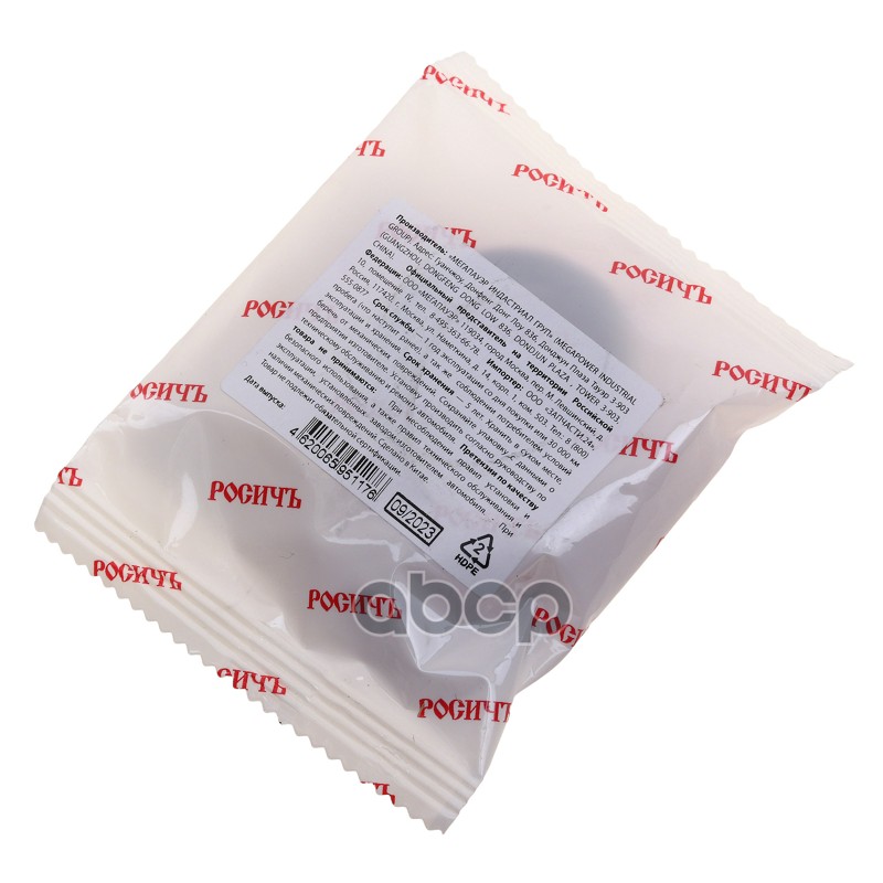 Сальник КАМАЗ КПП 2.2-25х42х7/10 РОСИЧЪ