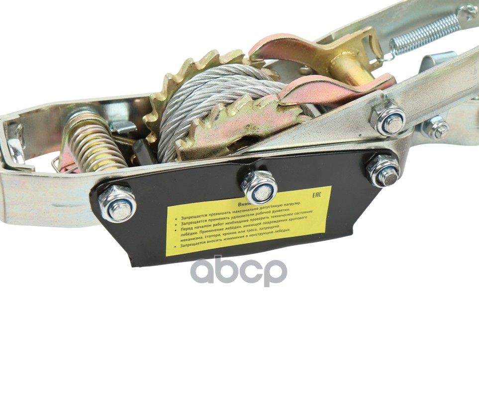 Лебедка ручная рычажная 4.0т L=3м тяговая ЭВРИКА