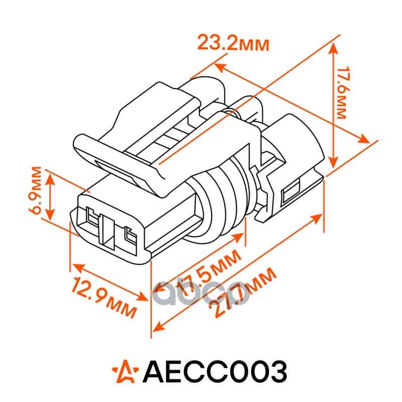 Разъём 2 pin проводами для датчика пол. коленвала, компрессора кондиц. Лада (AECC003)