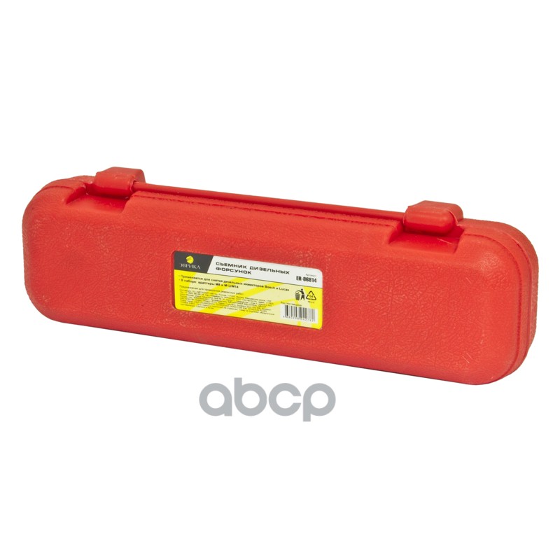 Съемник форсунок дизельных двигателей (обратный молоток М8-М14) в кейсе ЭВРИКА