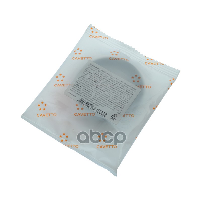 Сальник ЯМЗ вала первичного КПП передний 42х64х10 Viton CAVETTO