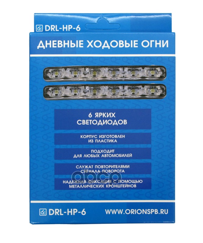 Ходовые огни DRL-HP-6 (пласт.корп. 6 диод.с повор)