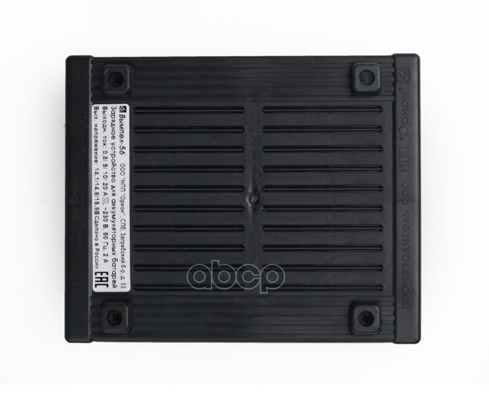 Устроиство зарядное Вымпел 12V 20A Вымпел-56 (интеллектуальное)