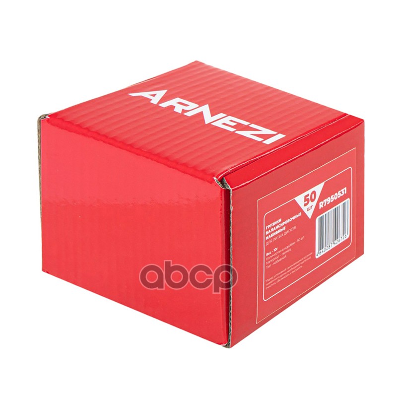 Грузик балансировочный 10гр для литого диска набивной, свинцовый Arnezi R7950531 Грузик балансировочный 10гр для литого диска набивной, свинцовый Arnezi R7950531