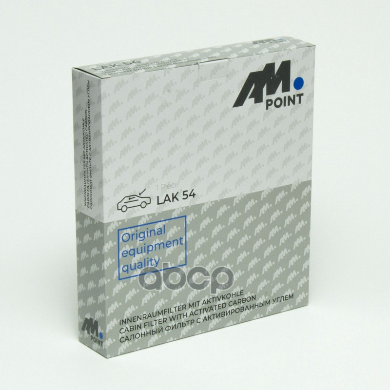 Фильтр салонный угольный VOLVO S60 I (384)  VOLVO S70 (874)  VOLVO S80 I (184)  VOLVO V70 I (875, 876)  VOLVO V70 II (285)  VOLVO XC70 CROSS COUNTRY (295)  VOLVO XC90 I (275)