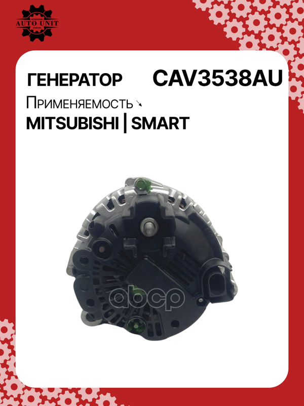 Генератор восстановленный