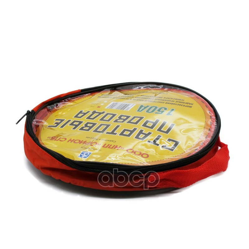 Провода для прикуривания 150A (2 м) ОООНПП Орион (морозостоикие)