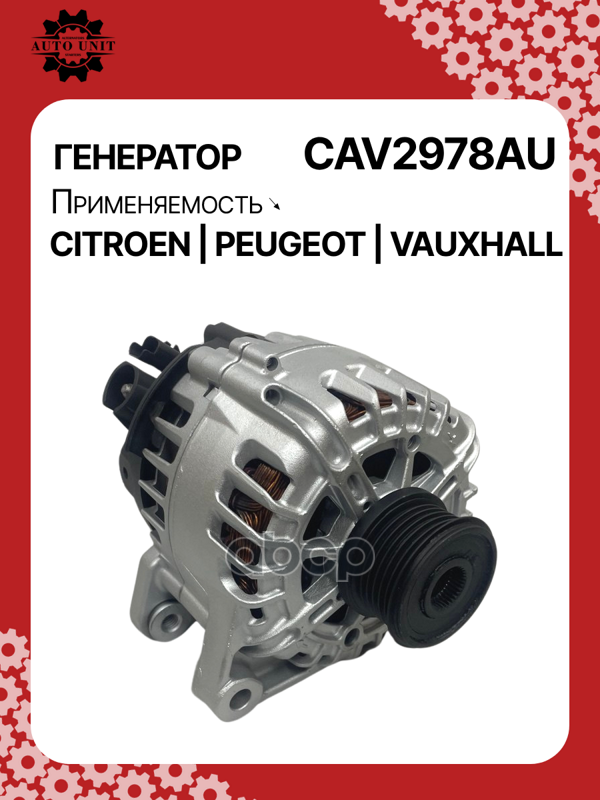 Генератор восстановленный