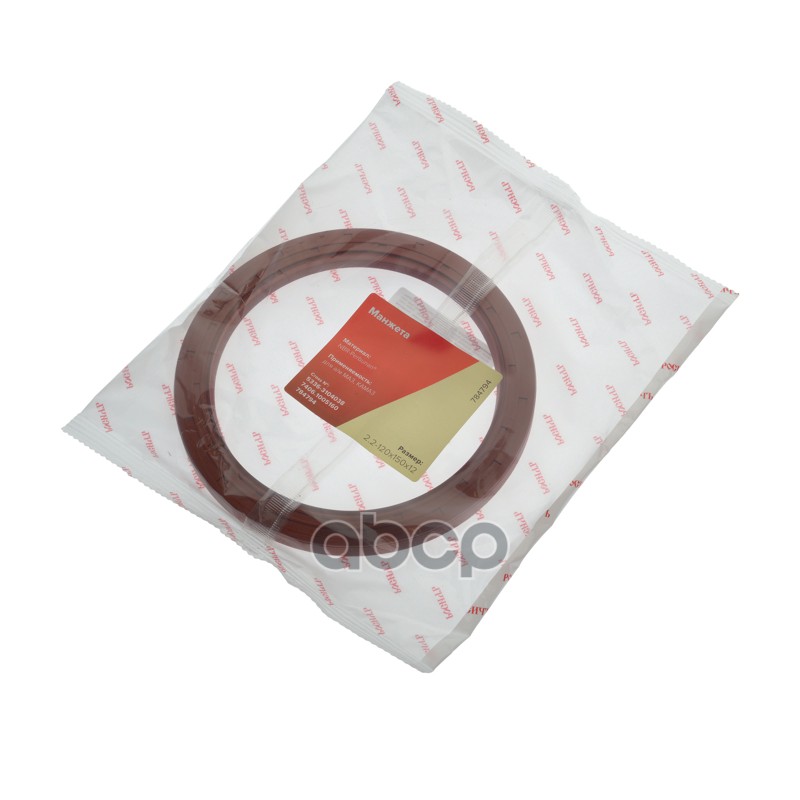 Сальник коленвала КАМАЗ-ЕВРО- 2 задний 120х150х12 РОСИЧЪ