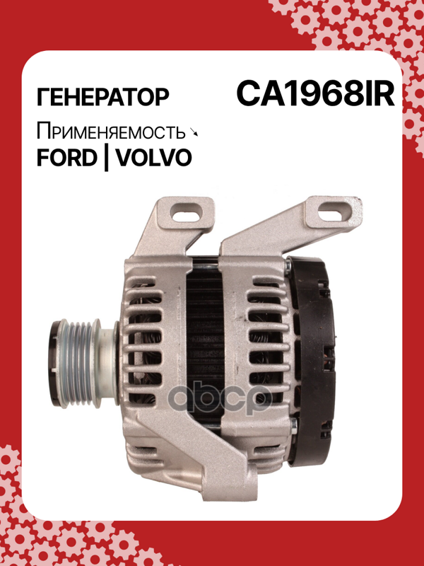 Генератор восстановленный