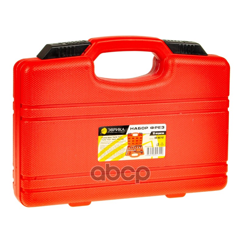 Набор приспособлений для чистки и восстановления форсунок 15-21мм 10 предметов в