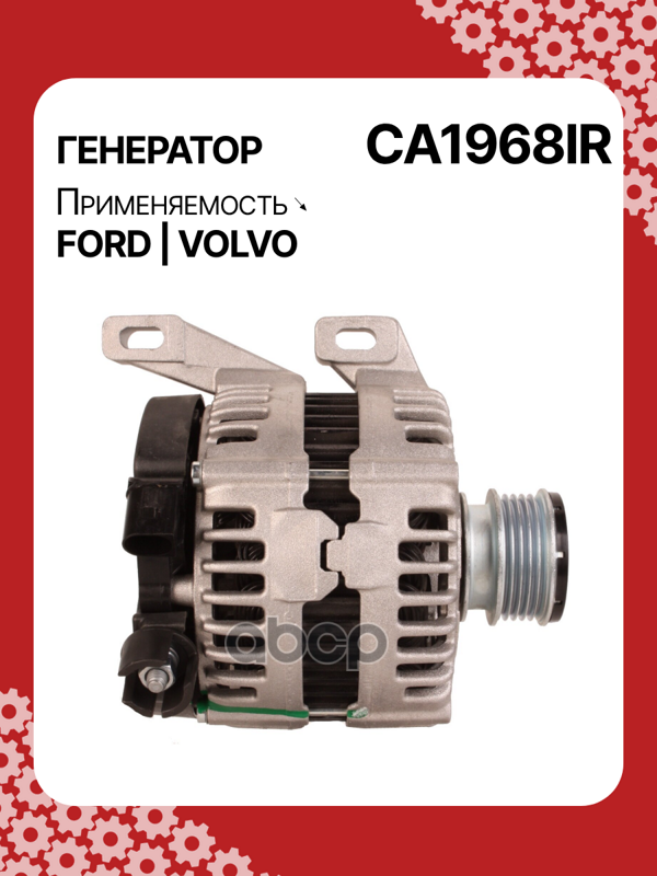 Генератор восстановленный