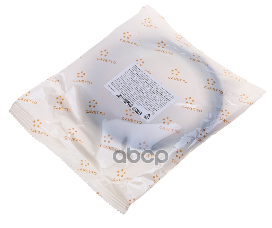 Сальник коленвала ЗИЛ-5301,МТЗ задний 100х125х12 Viton CAVETTO