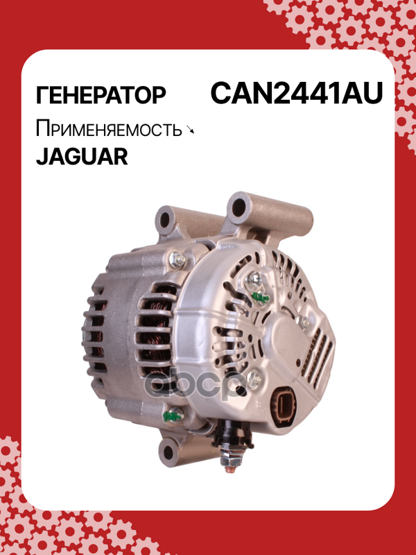 Генератор восстановленный