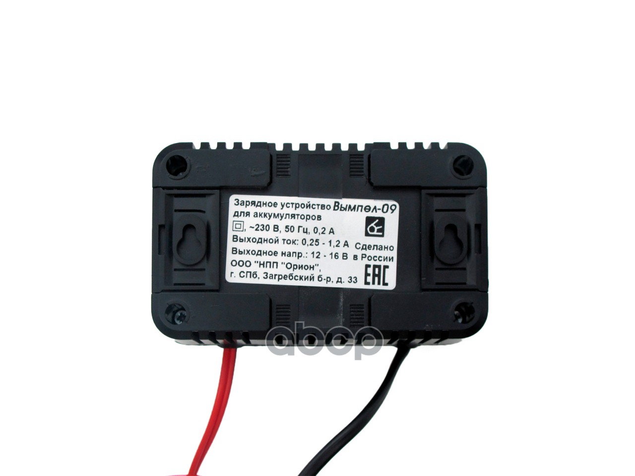 Зарядное устройство Вымпел-09 автомат 12 В 1,2 А с регулировкой тока и напряжения С. Петербург Вымпел-09