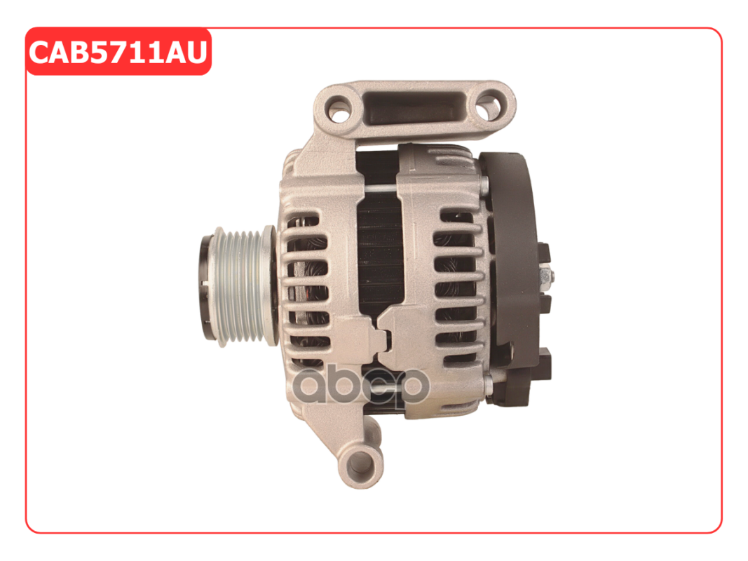 Генератор восстановленный