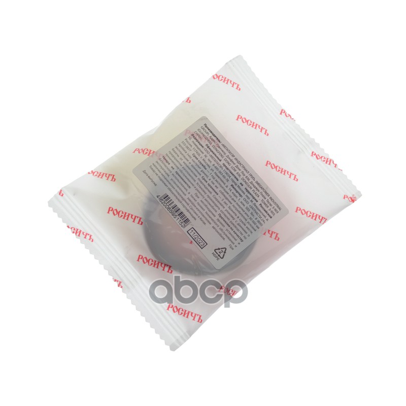 Сальник КАМАЗ гидромуфты 34х50х10 РОСИЧЪ