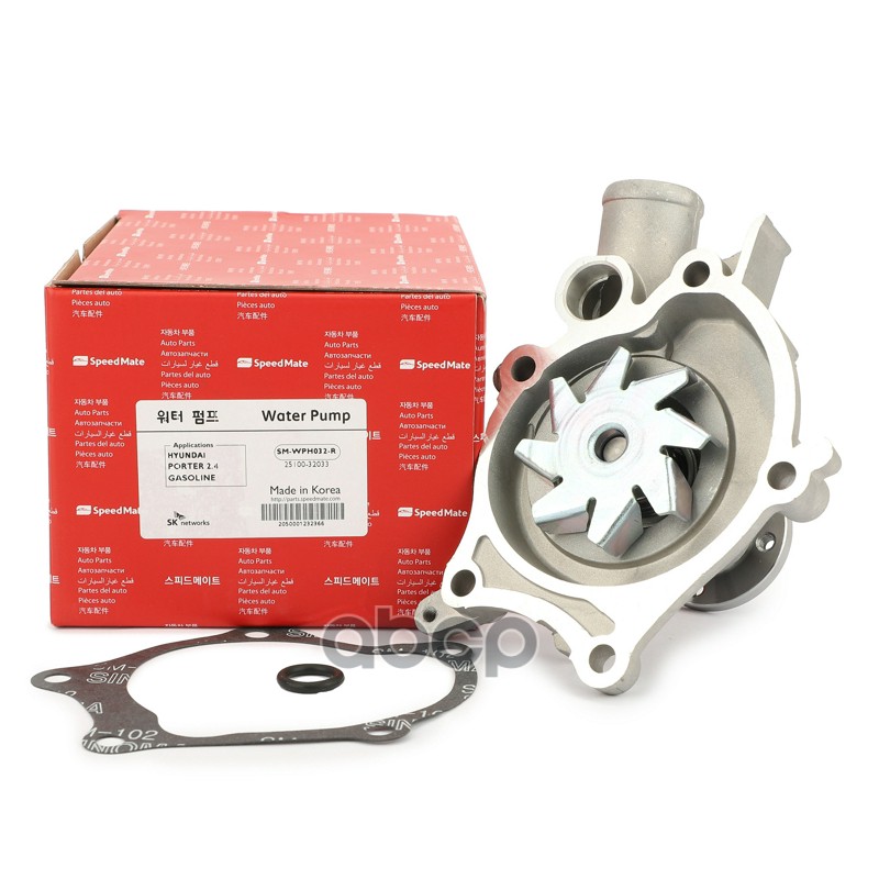 Помпа HYUNDAI H-1 (Starex) SpeedMate арт. SM-WPH032