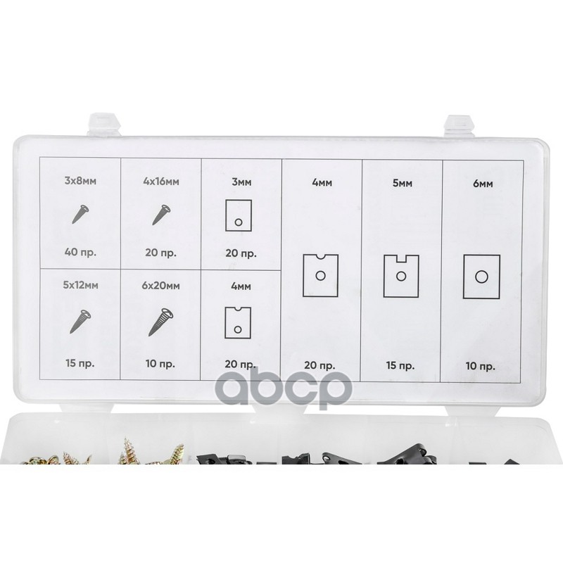 Набор саморезов и металлических клипс 170пр. ARNEZI R8020140